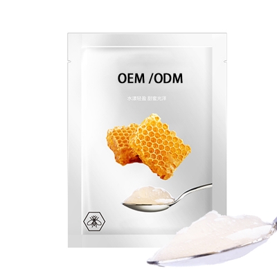 延安市_广州源头OEM加工贴牌 补水保湿面膜OEM