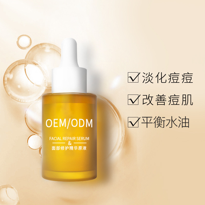 延安市_祛痘精华原液OEM