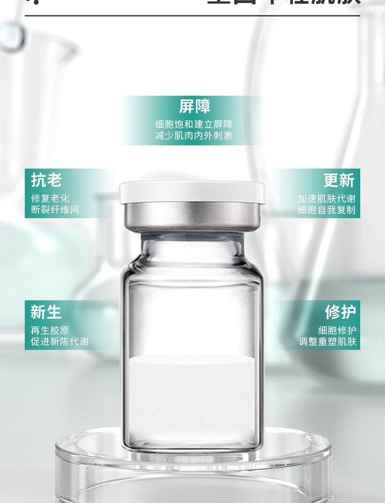 延安市_Ⅲ型胶原蛋白OEM 轻yi美 激活胶原蛋白再生