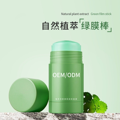 延安市_固体面膜OEM