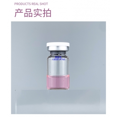 延安市_谷胱甘肽+传明酸外泌体精华_水光动能素