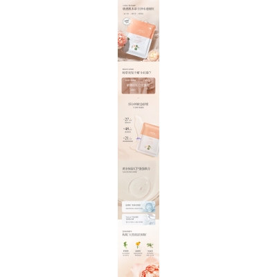 延安市_山茶面膜OEM