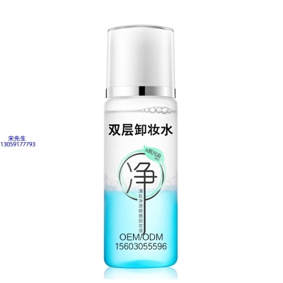 延安市_卸妆水 双层卸妆水 深沉清洁彩妆无残留双层水油卸妆水