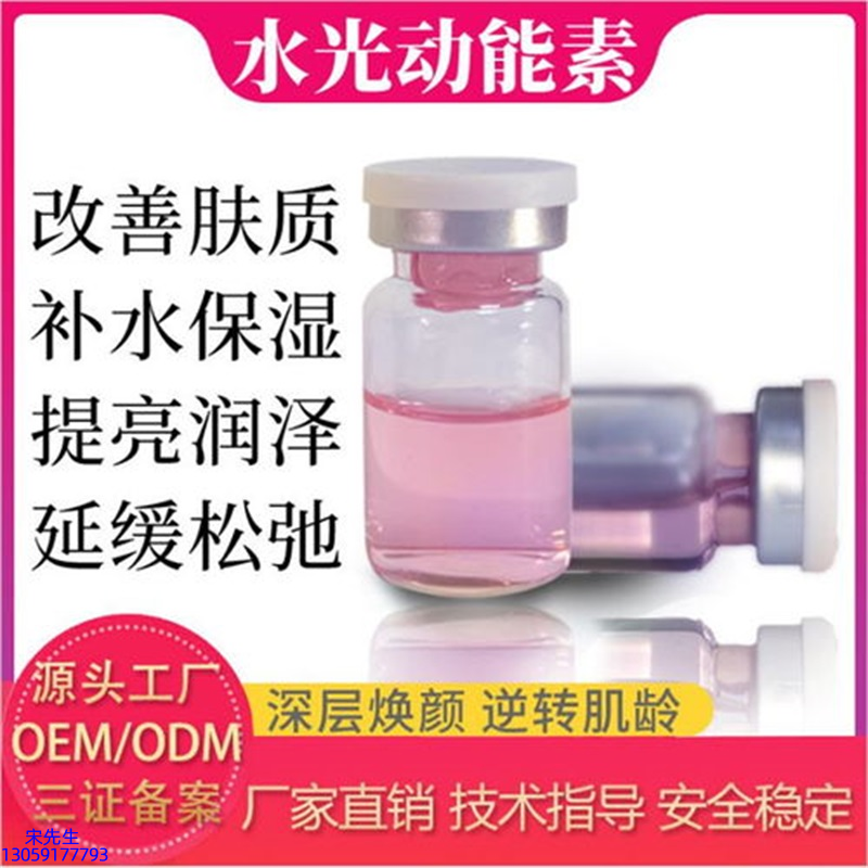 延安市_水光的玻尿酸有什么不同?