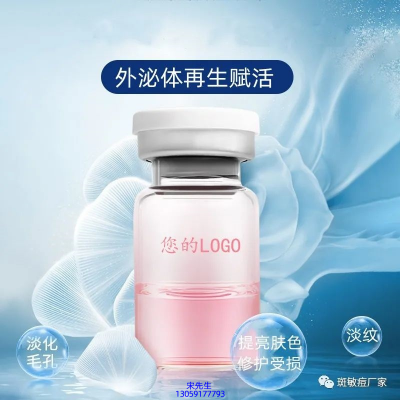 延安市_水光动能素精华原液到底是什么呢?