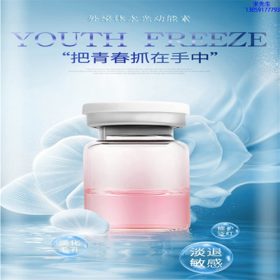 延安市_水光和有针区别