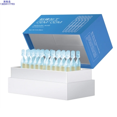 延安市_水杨酸控油焕采次抛精华液