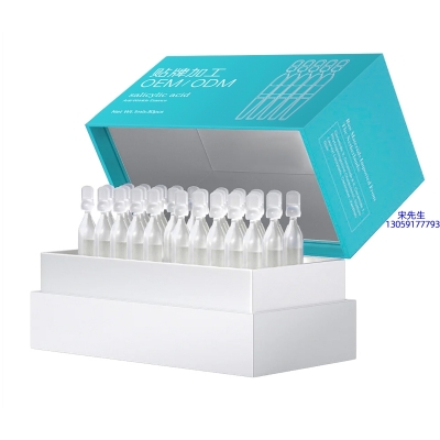 延安市_依克多因舒润次抛精华液（30支）